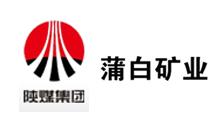 蒲白矿业 蒲白矿业